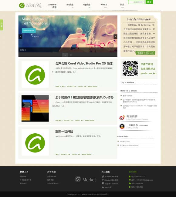 彩吧论坛17500乐彩网202457 脱口秀闯入影视剧赛道，诞生“不讨好的勇气”